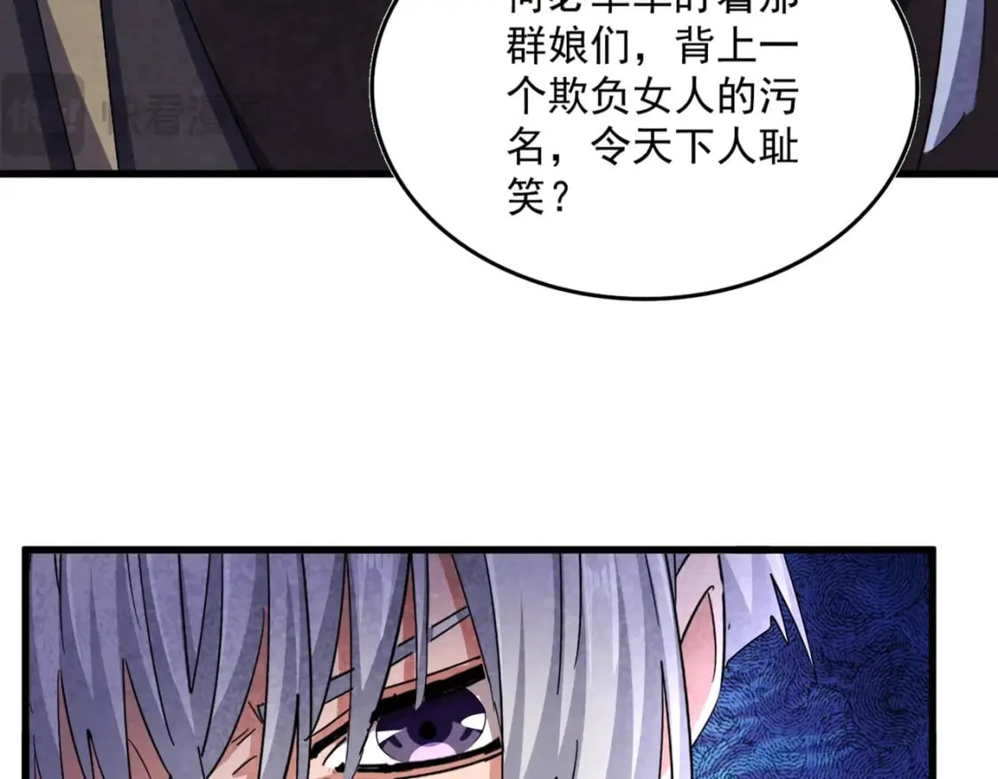第437话 菩提须根58
