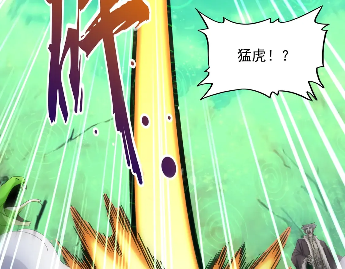 第523话 捕获神魂53