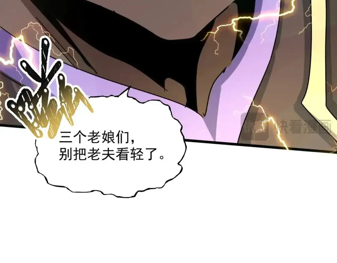 第457话 接三招69