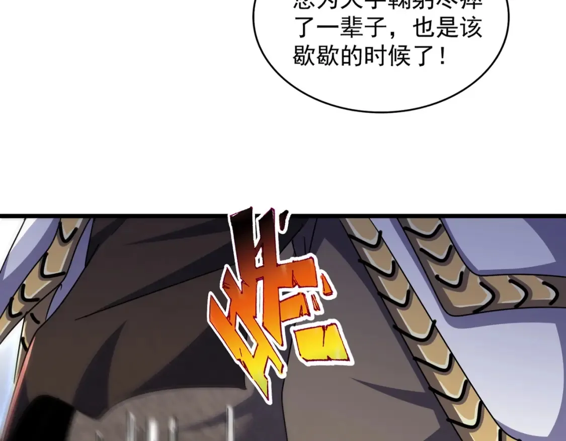 第500话 管家的职责120