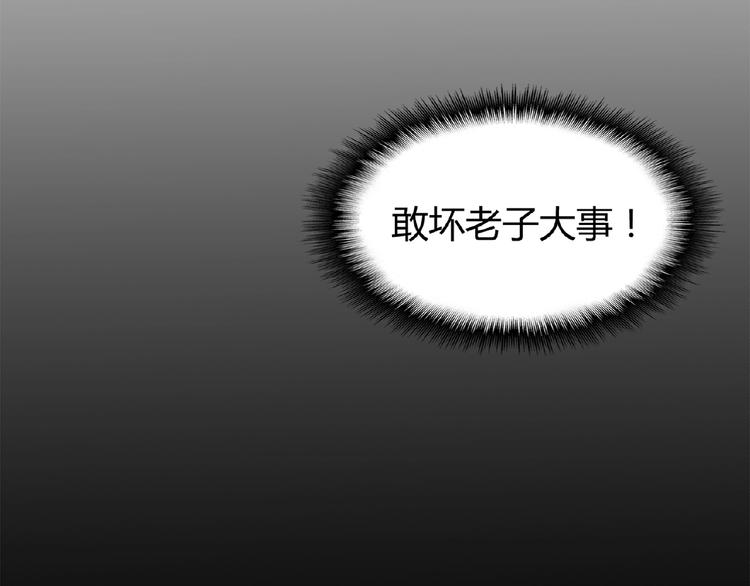 第7话 以命相搏161