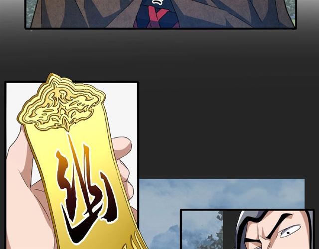 第50话 小乞丐14