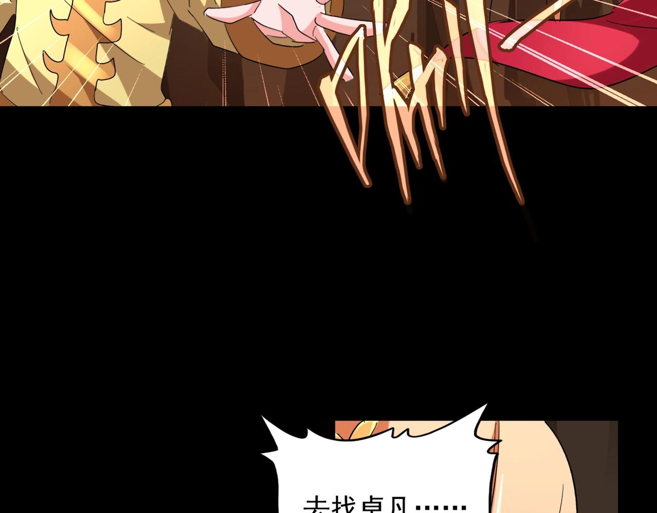 第225话 洛家危机44