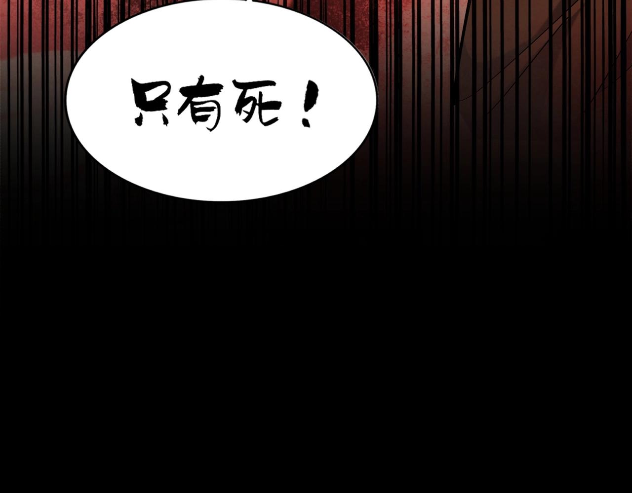 第256话 虚假的天玄境106