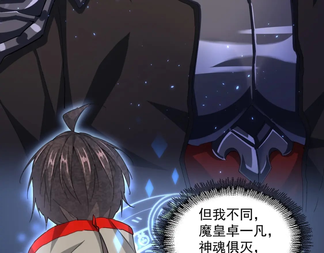 第394话 天下苍生关老子屁事57