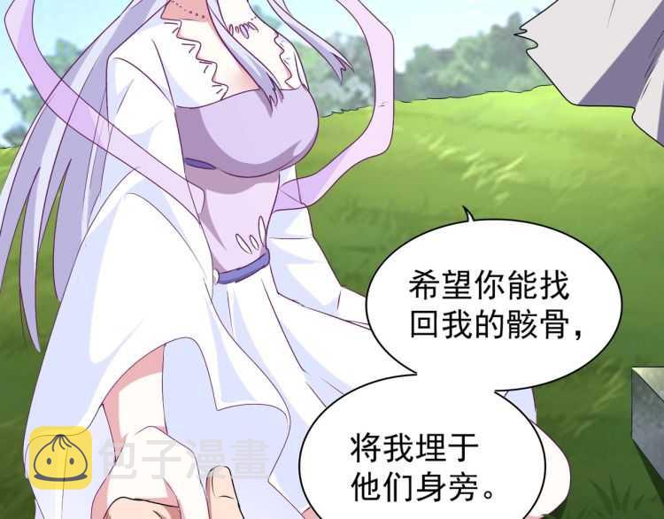 第152话 一丹倾天114