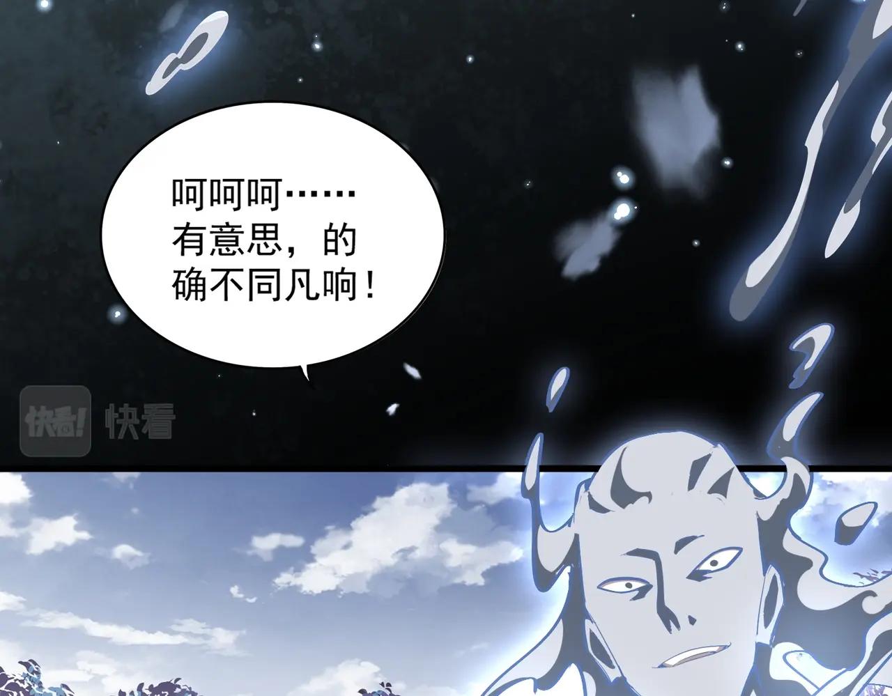 第321话 攻防和窥探133