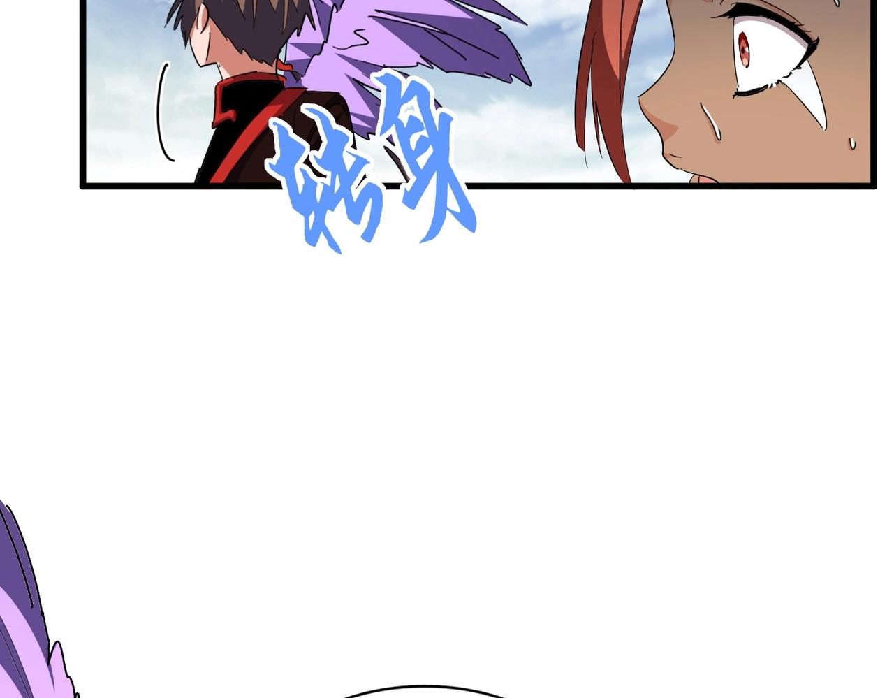 第313话 威慑43