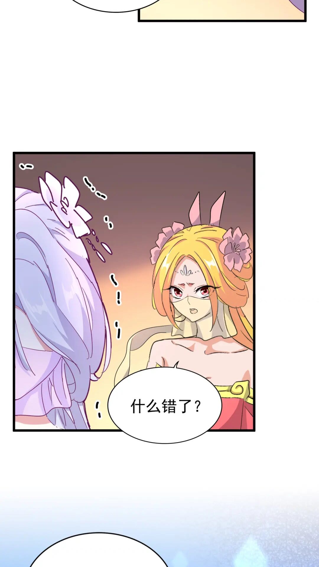 第165话 口气不小29