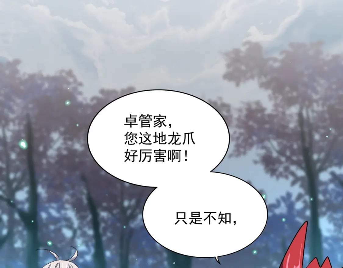 第378话 新臂*215