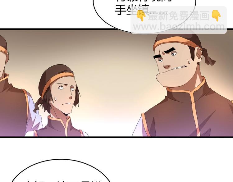 第16话 女贼110