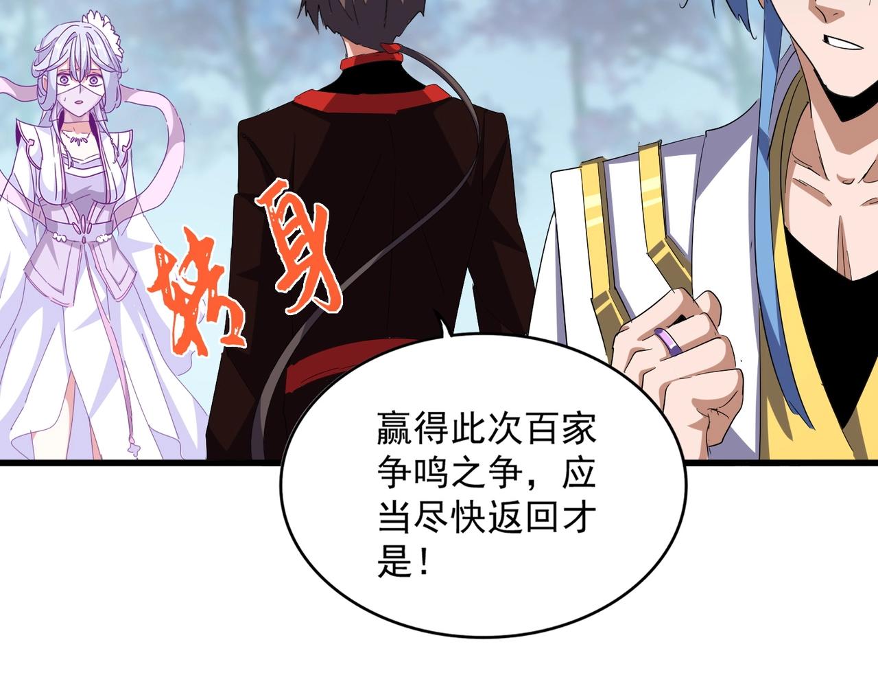 第342话 都走吧35