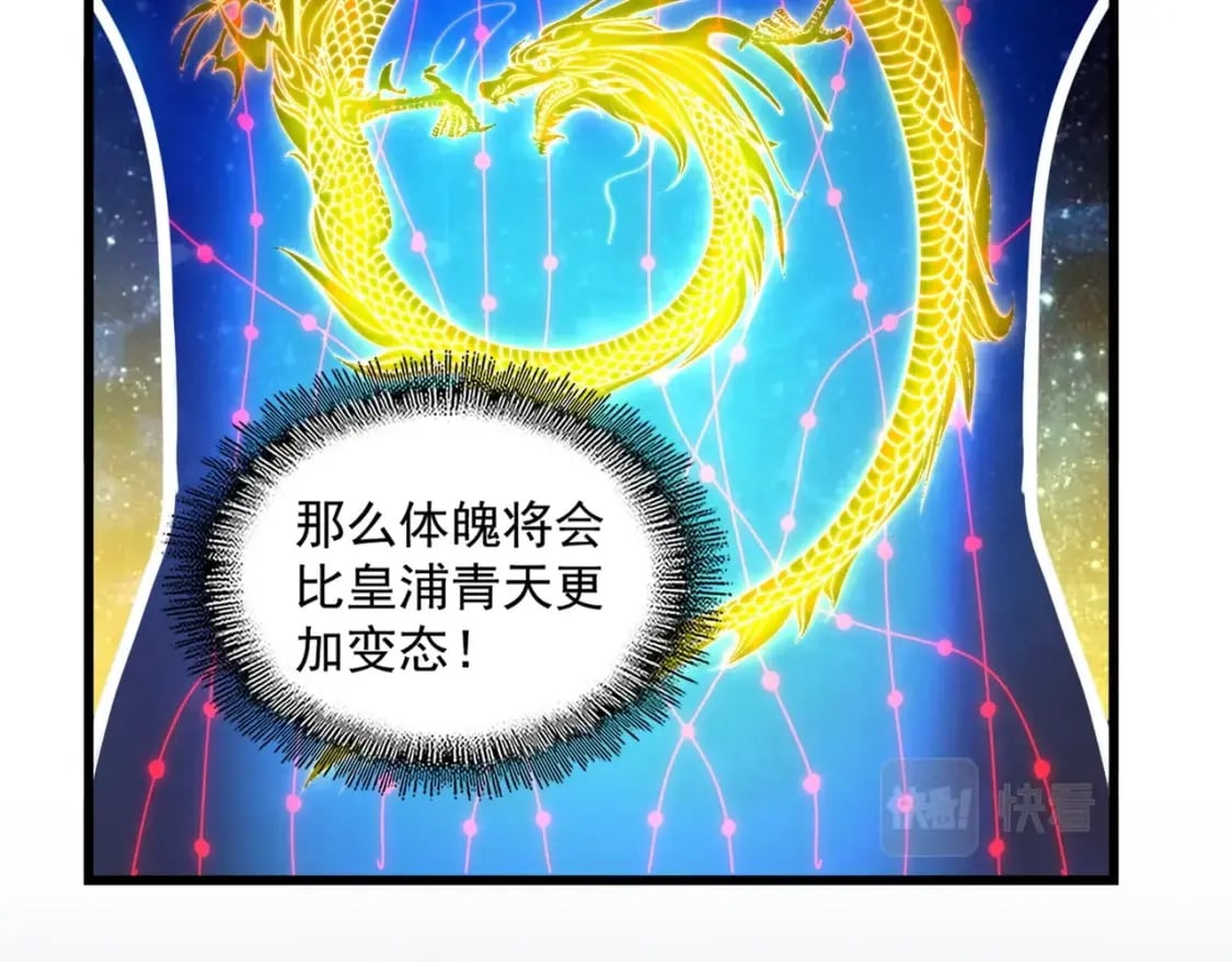 第361话 归来38