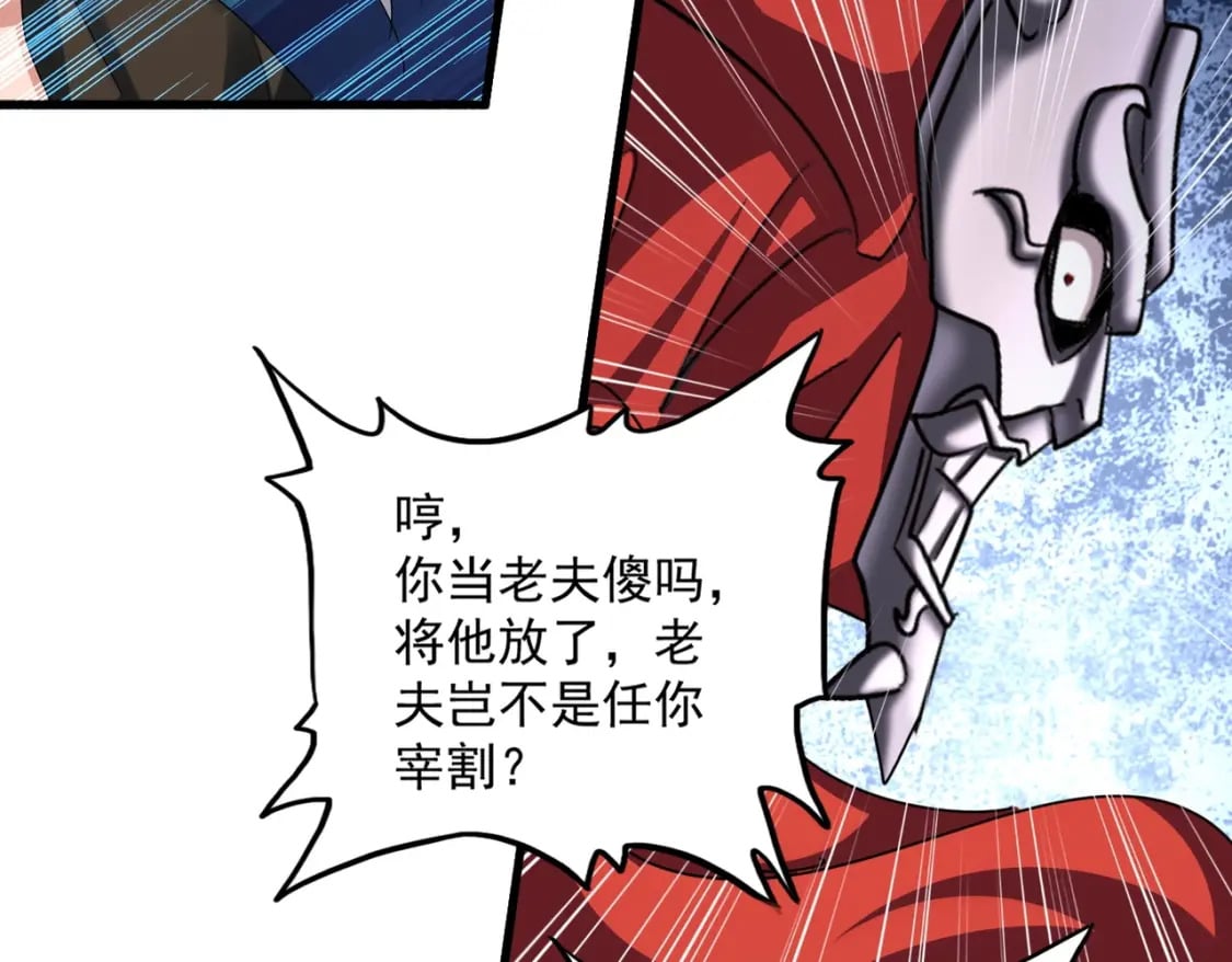 第409话 老六本六106