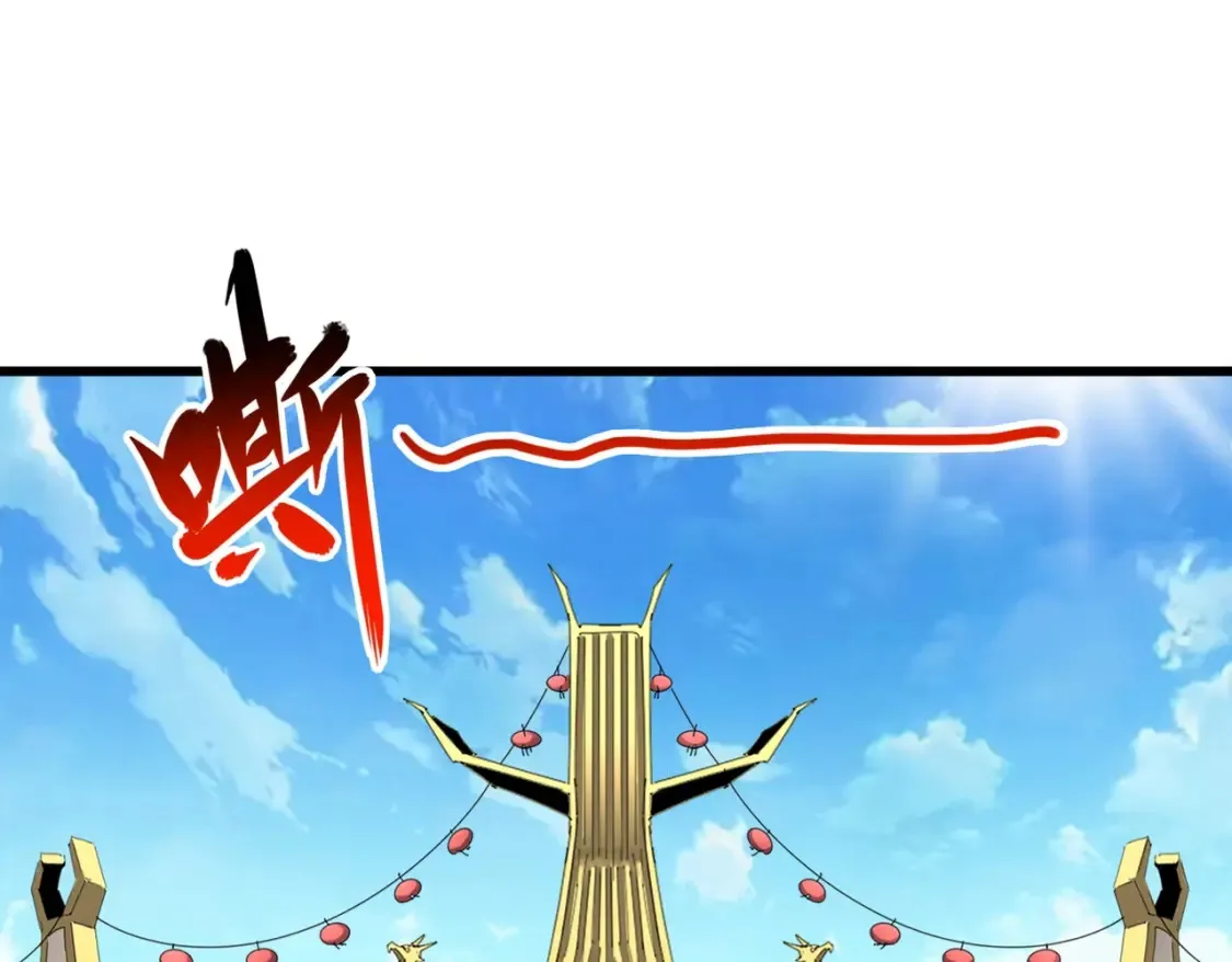 第303话 一起上吧！98