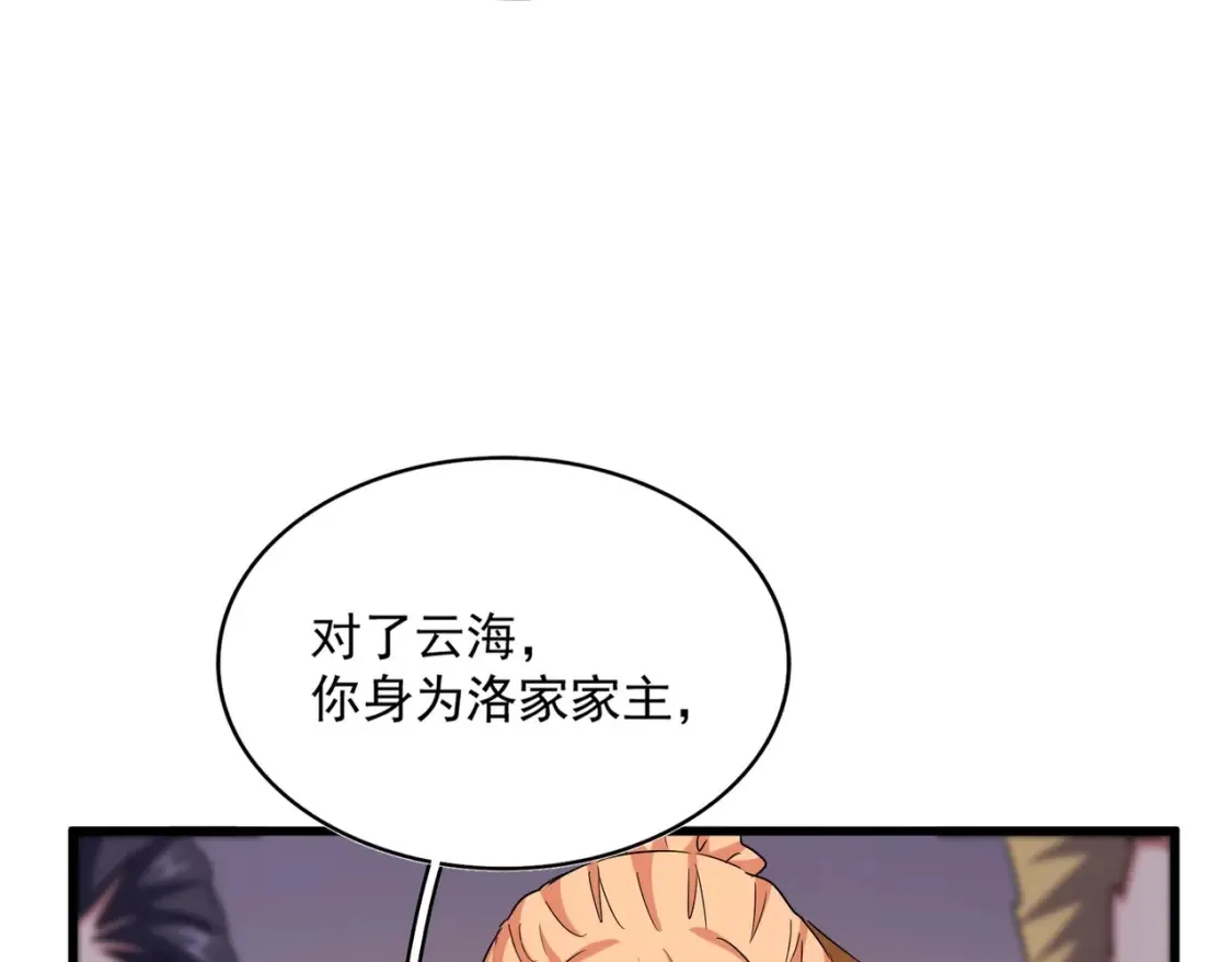 第507话 人马齐备109