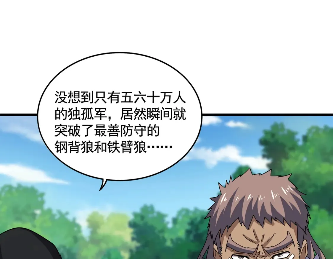 第519话 来吧58