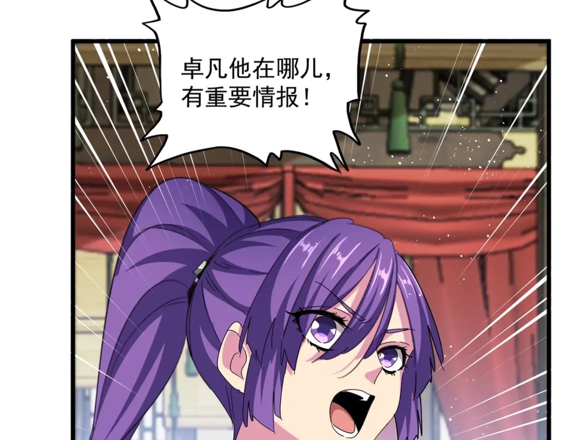 第448话 行动开始106