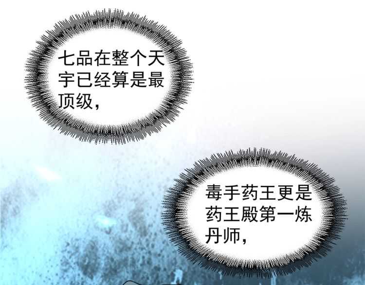 第148话 狠辣之人73