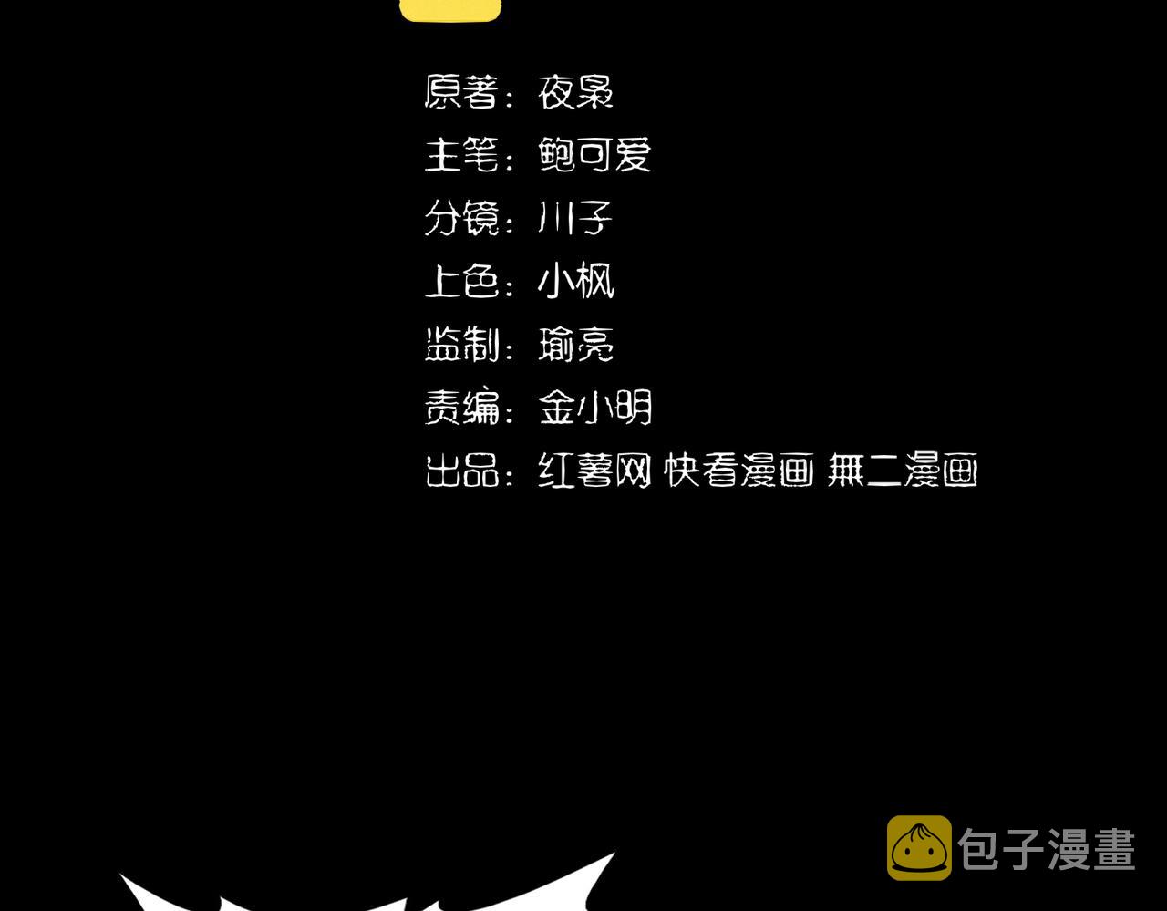 第284话 天帝传承????️????0
