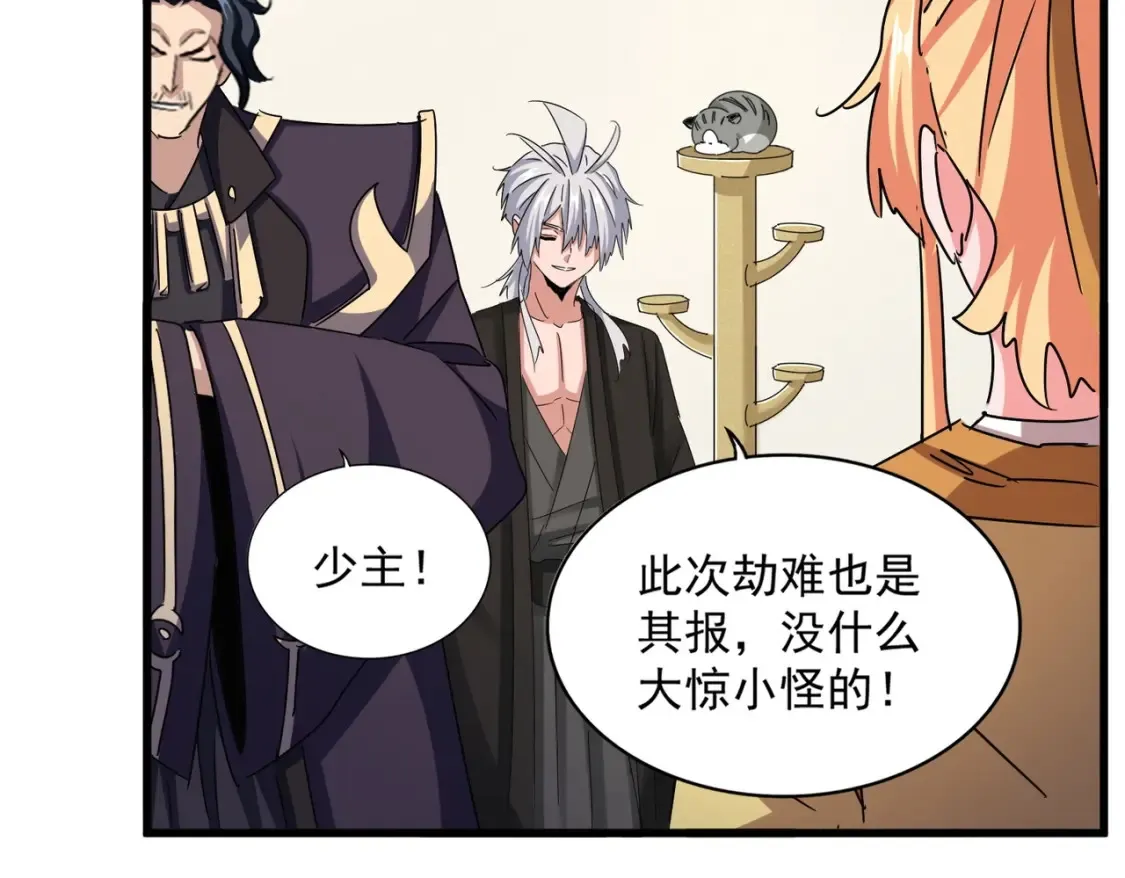 第499话 跨服对白52