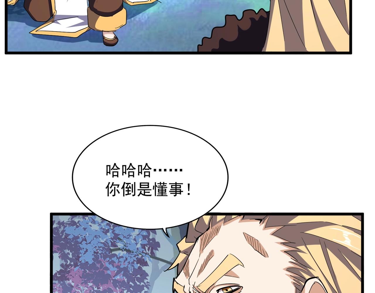 第335话 机关算尽21