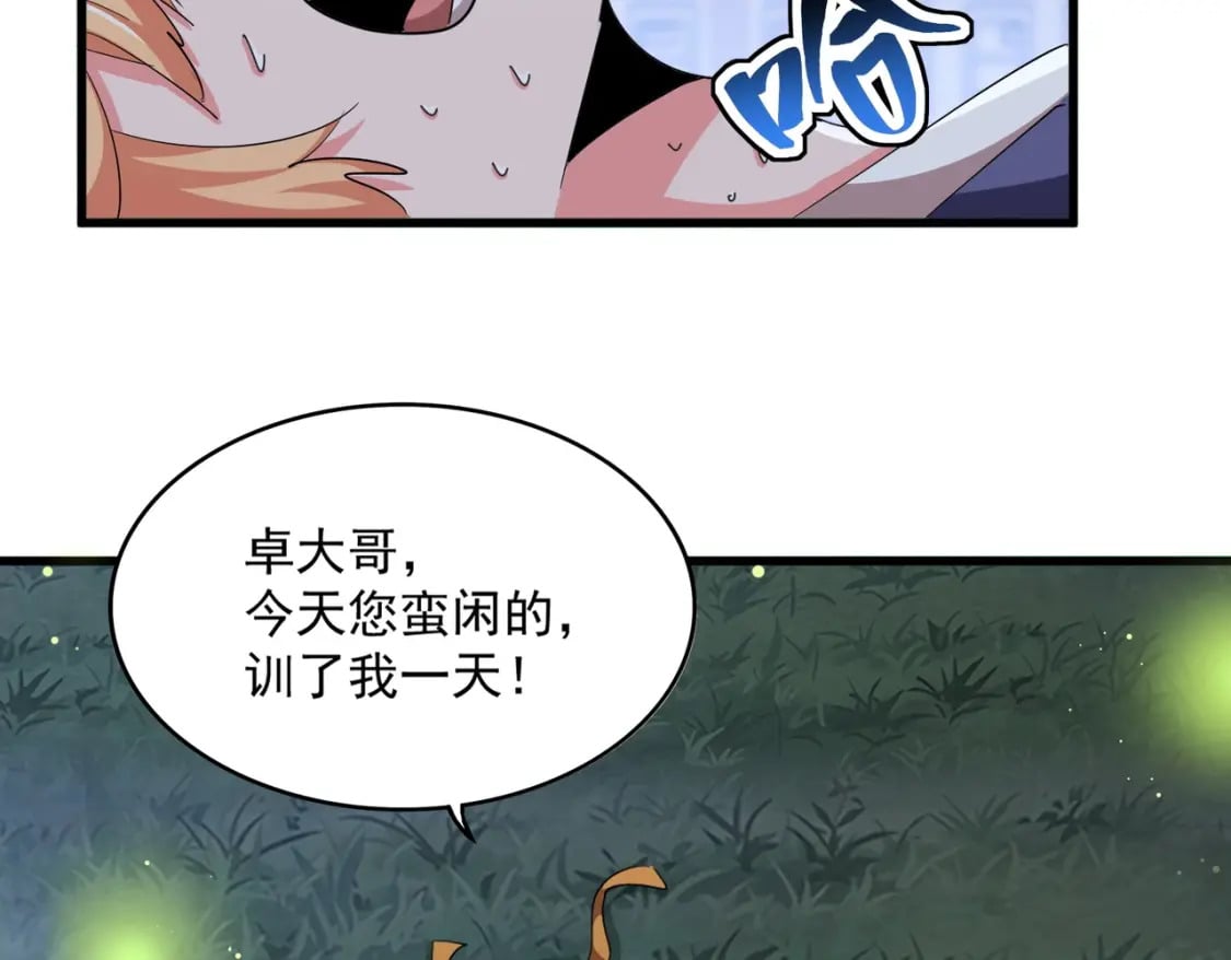 第413话 暴雨前51