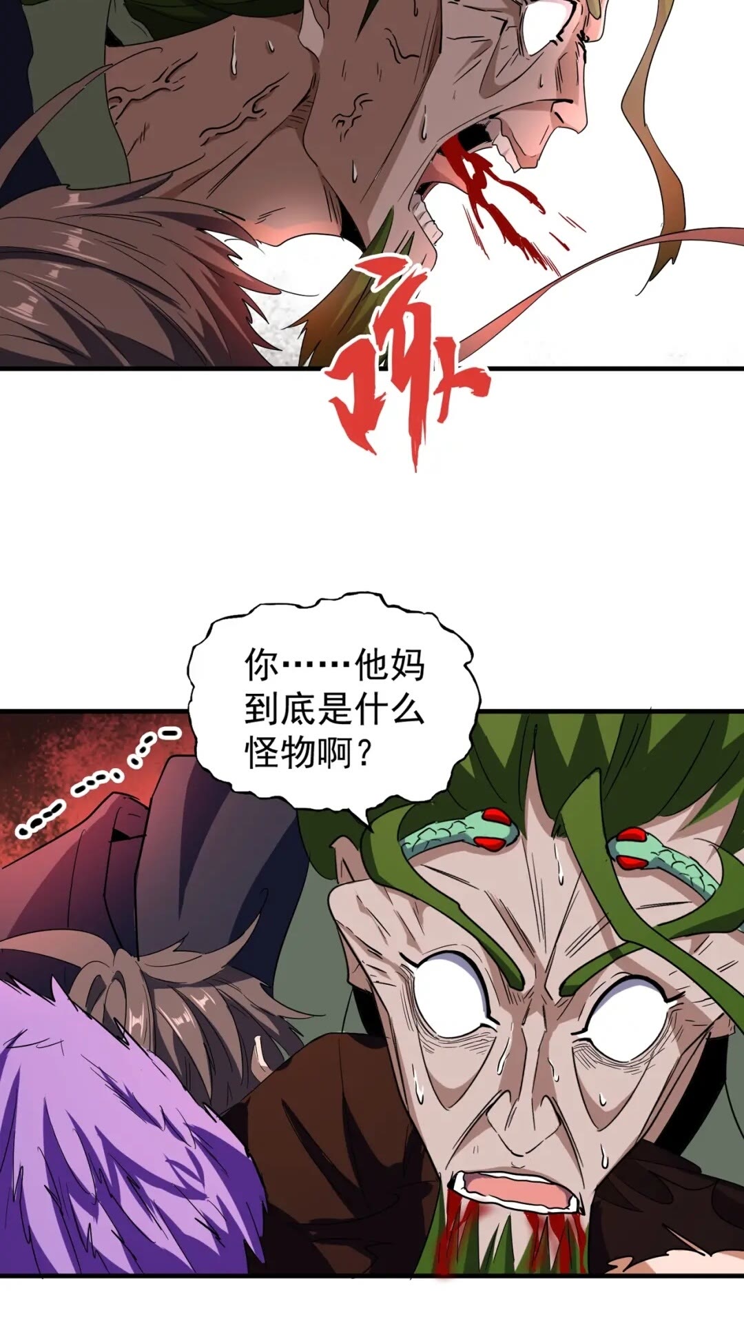 第99话 必杀50