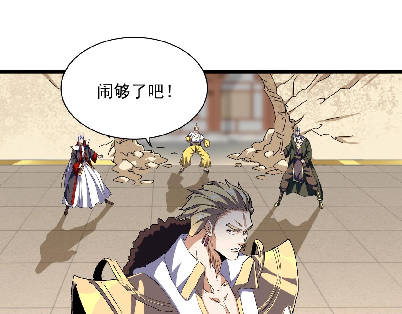 第297话 断腿103