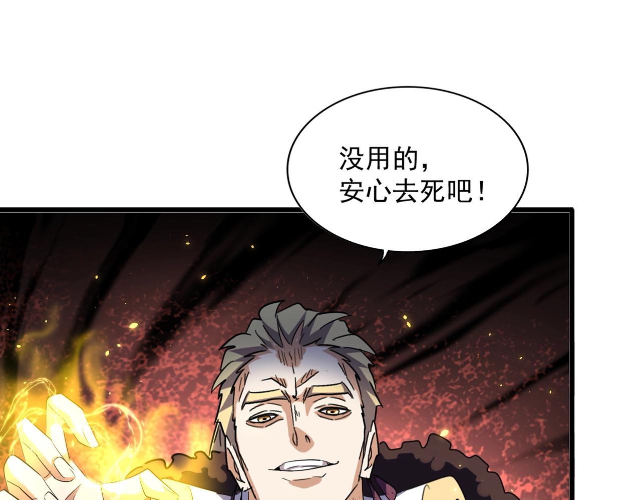第296话 归来53