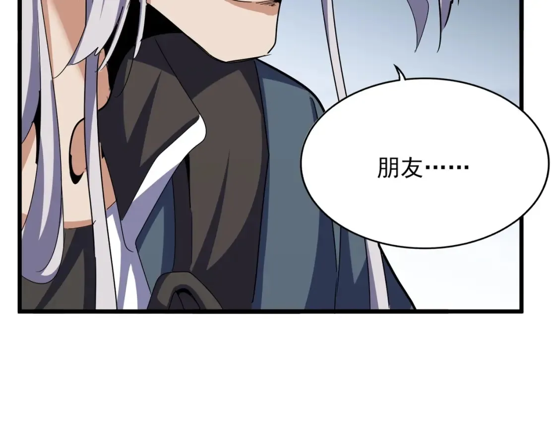 第508话 观心智68