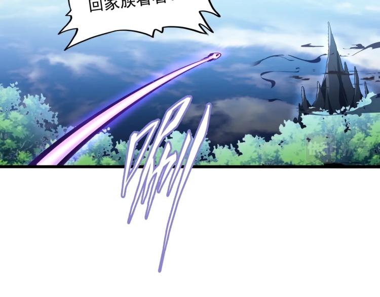 第223话 计谋拉开！31