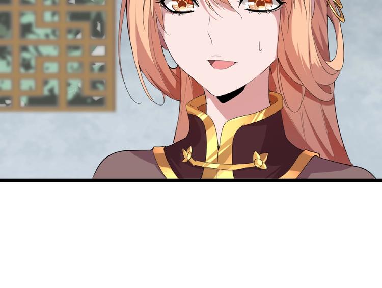 第7话 以命相搏169