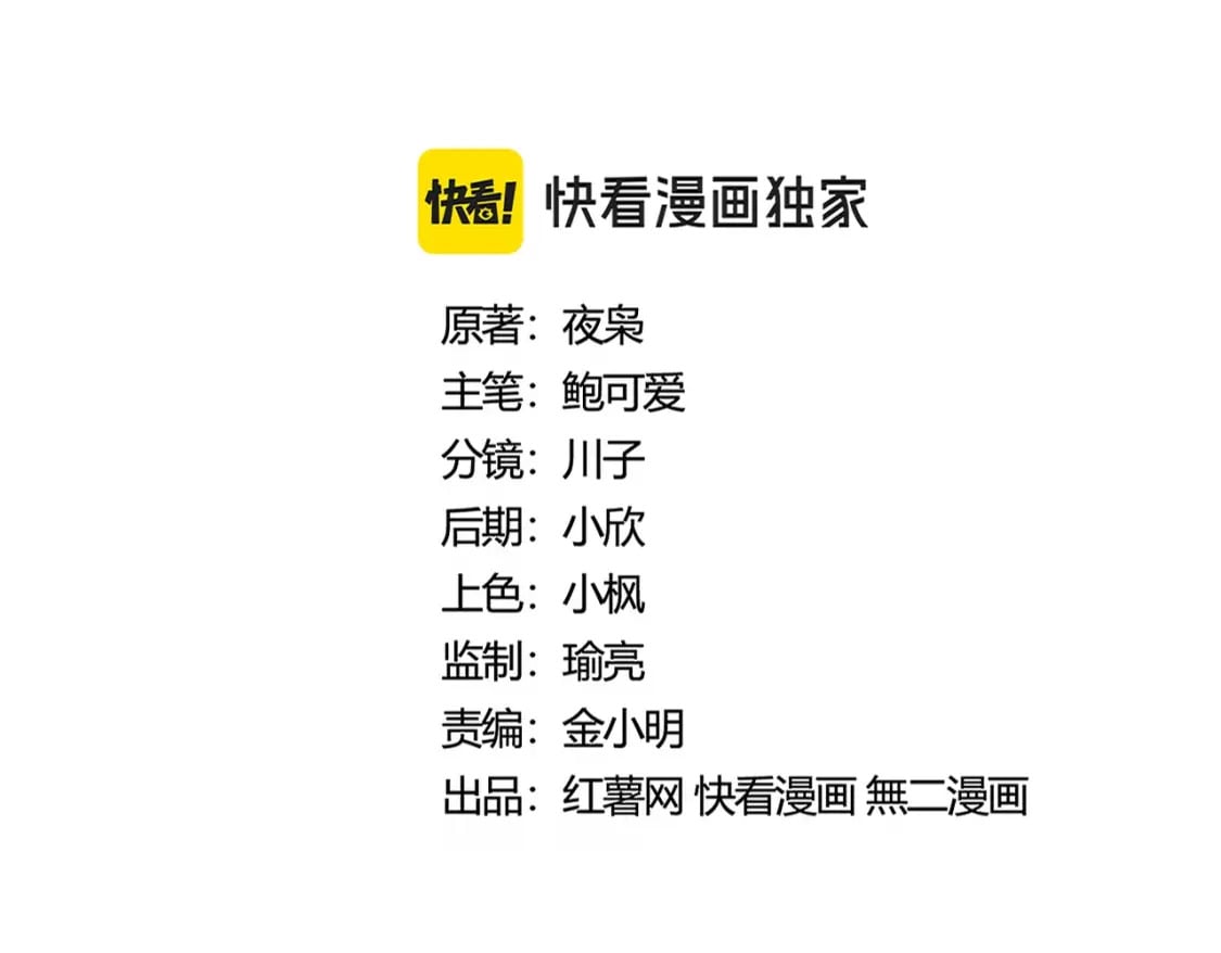 第432话 打一架7