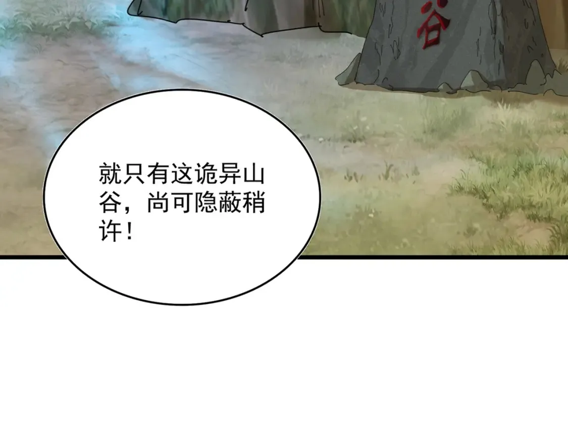 第497话 困兽19