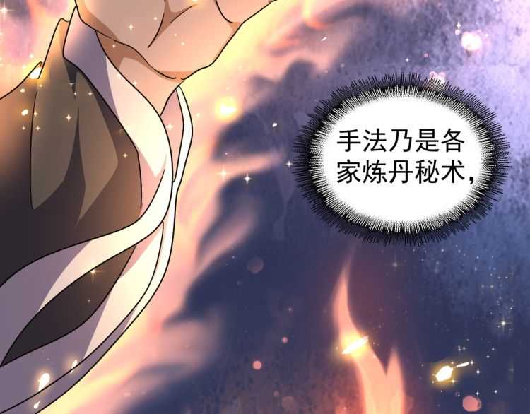 第148话 狠辣之人90
