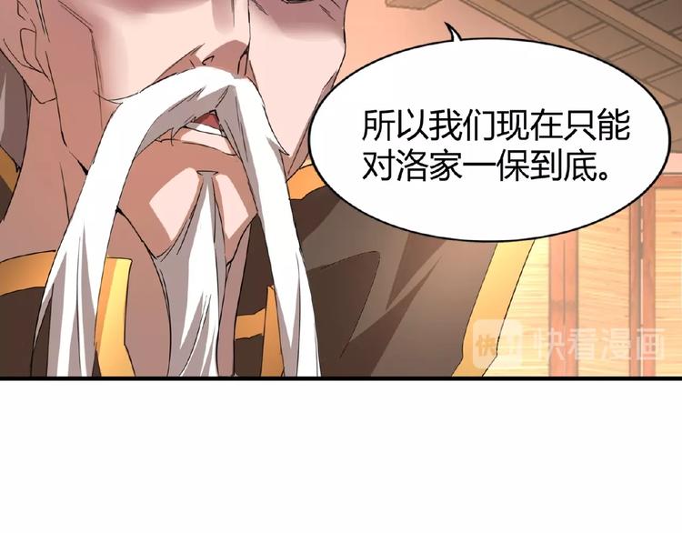 第12话 魔王100