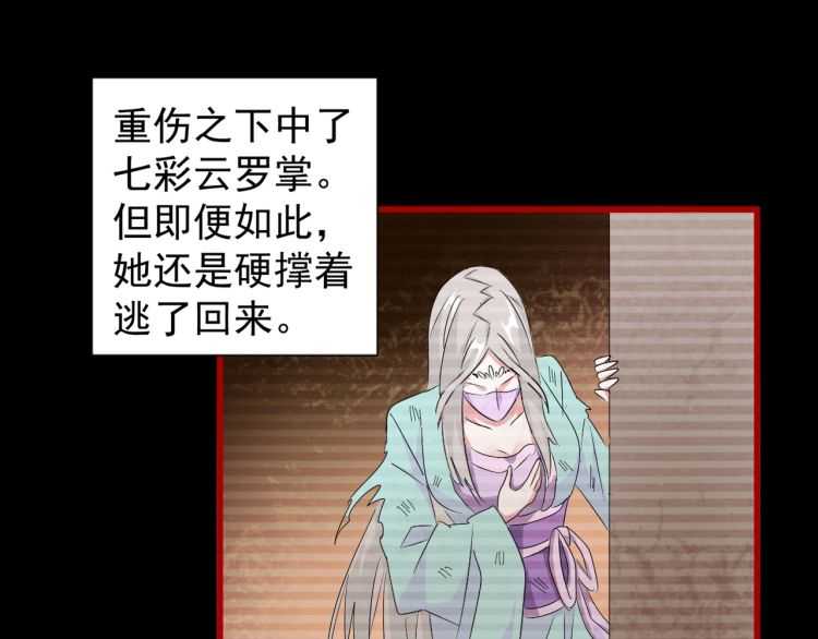 第151话 宋玉！跪下！122