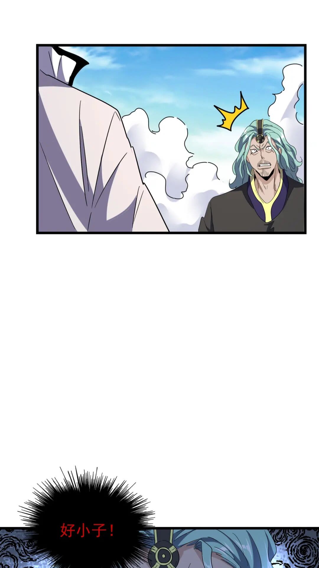 第173话 炼丹玩的不就是心跳27