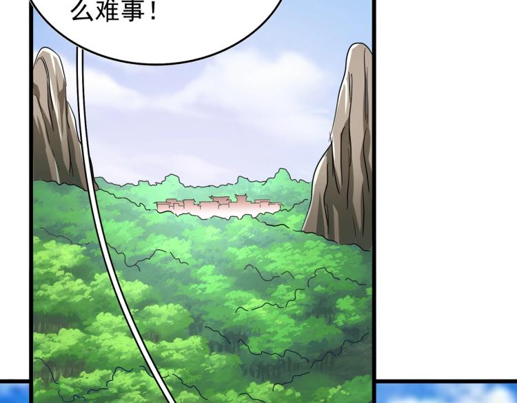 第211话 他在靠近了70