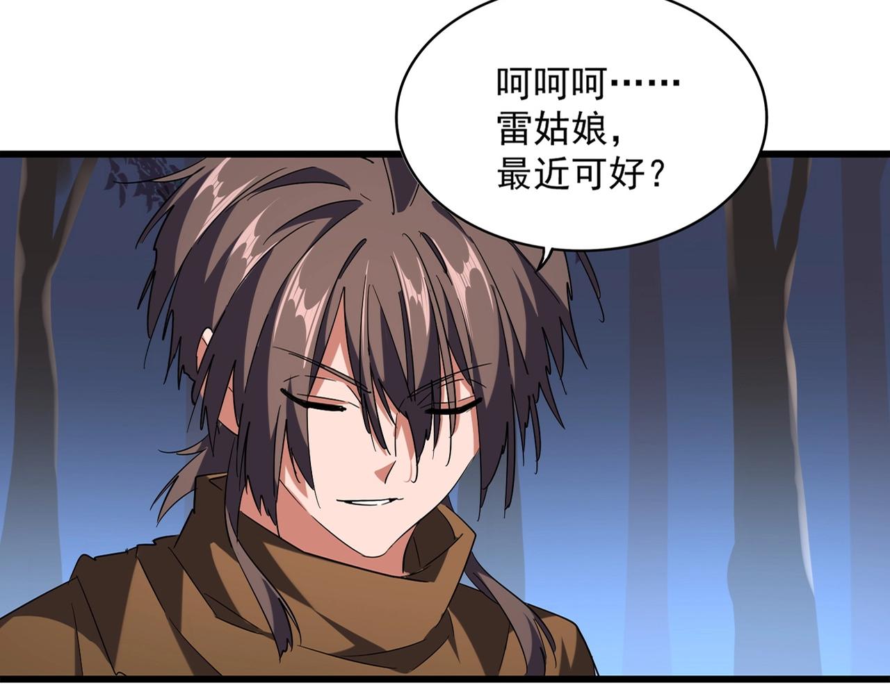 第229话 五年家主，三年模拟8