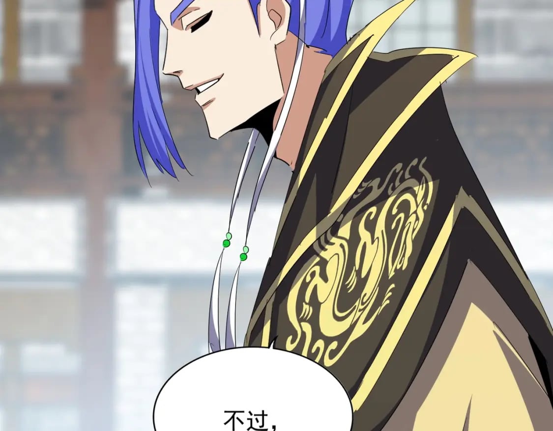 第397话 帝王相86