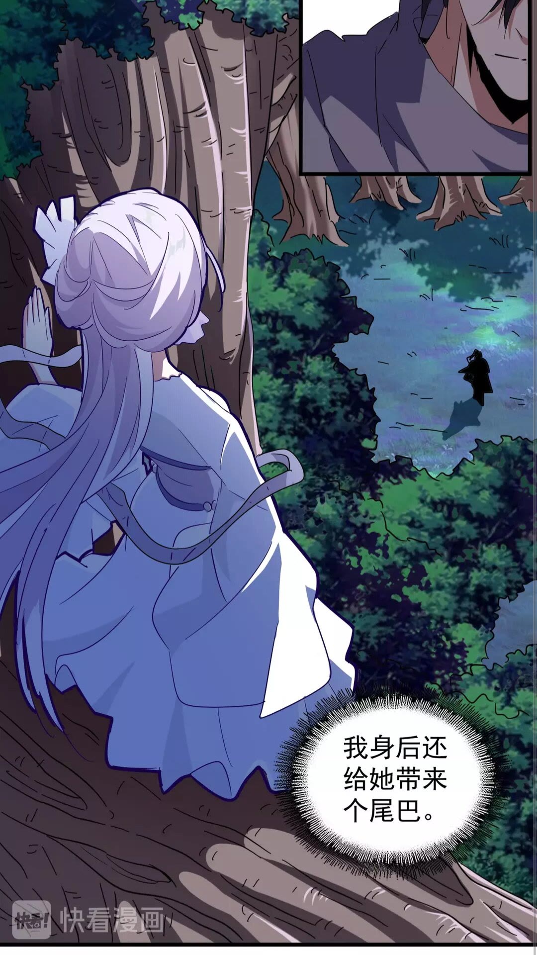 第133话 盗宝之夜24