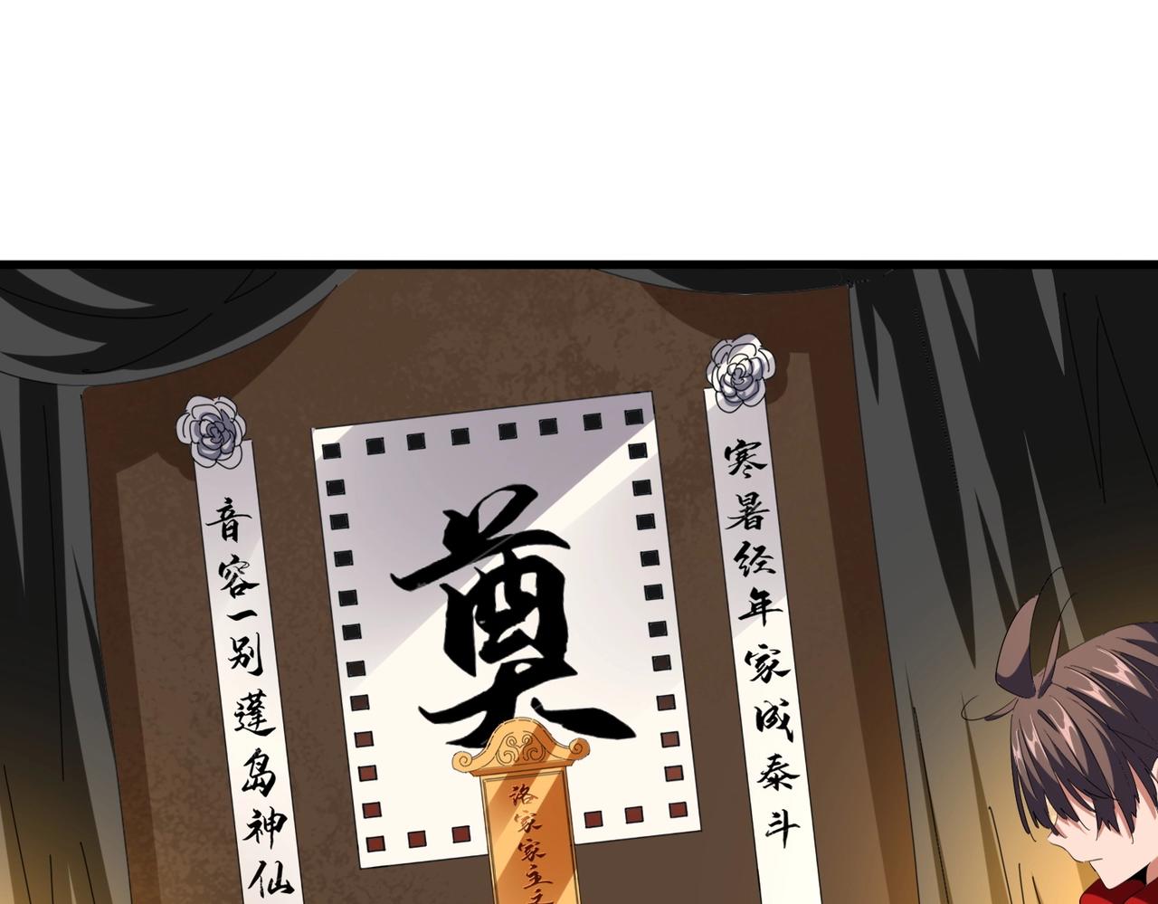 第234话 结亲87