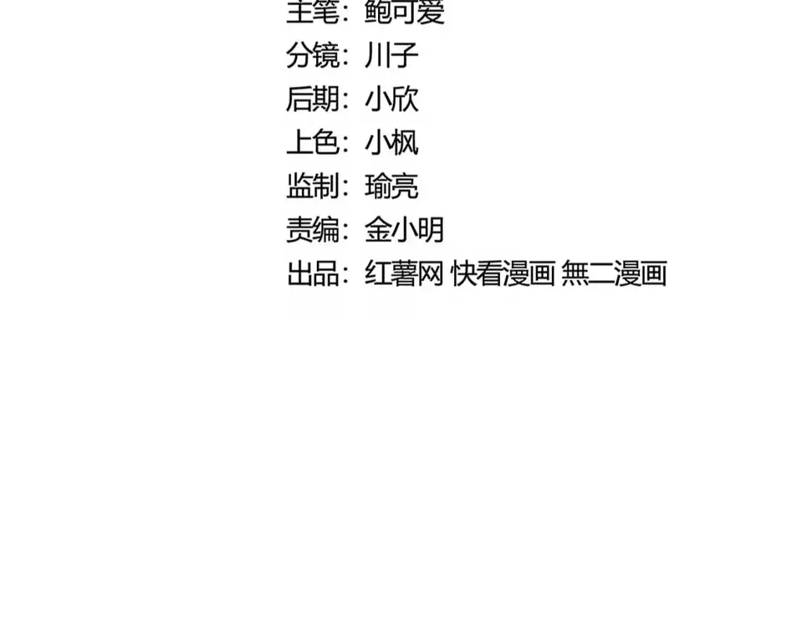 第457话 接三招8