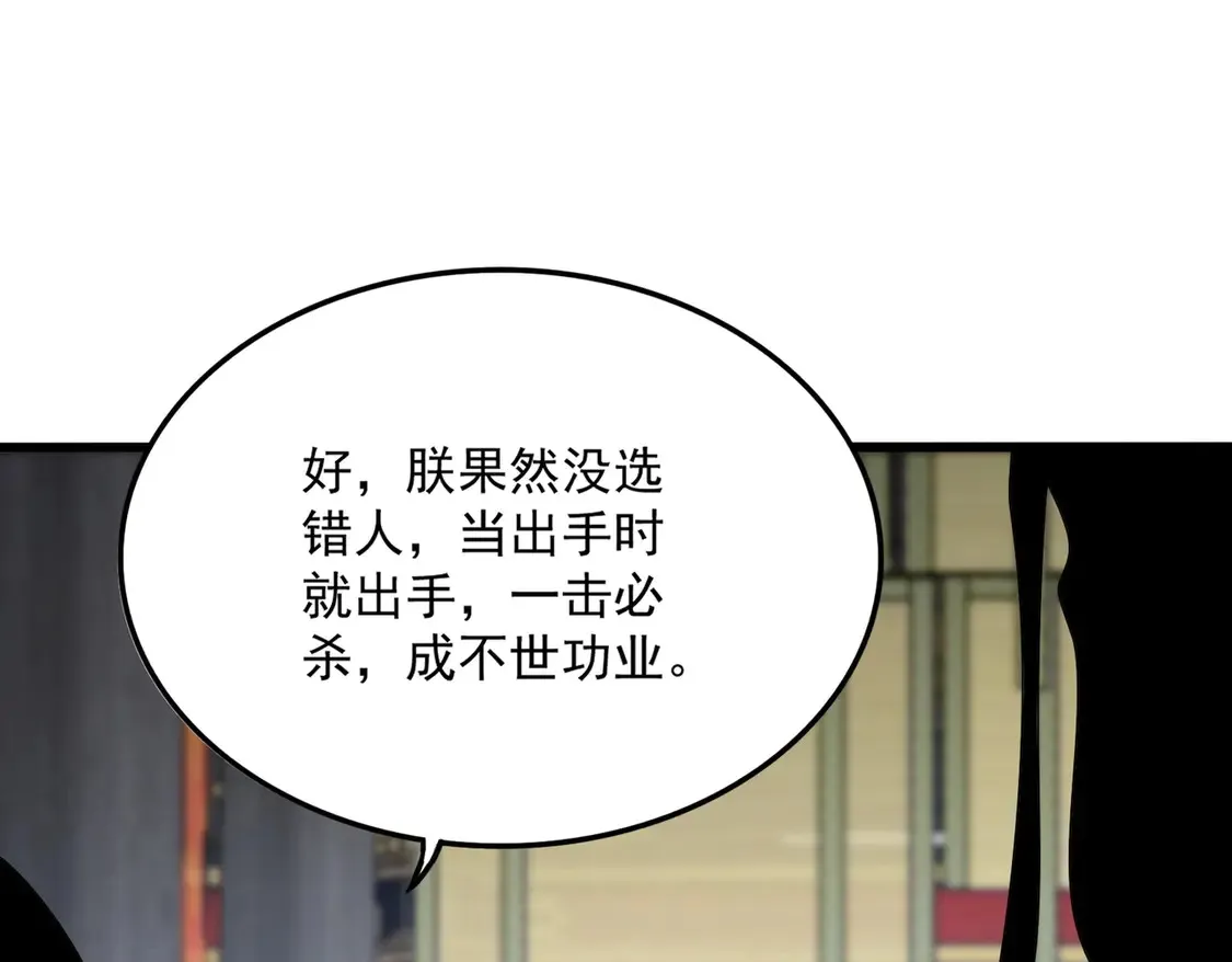 第531话 劳资我上来就是一手刀31