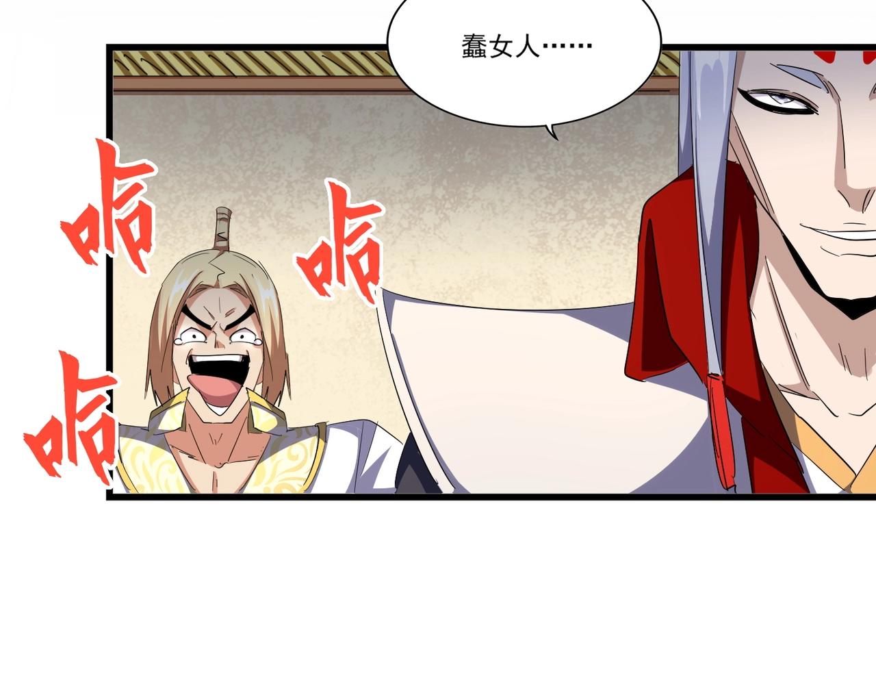 第296话 归来52