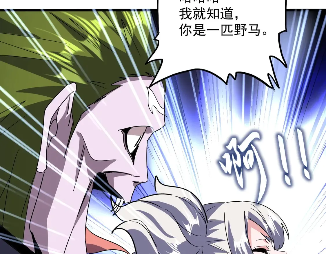 第516话 色字头上一把刀105