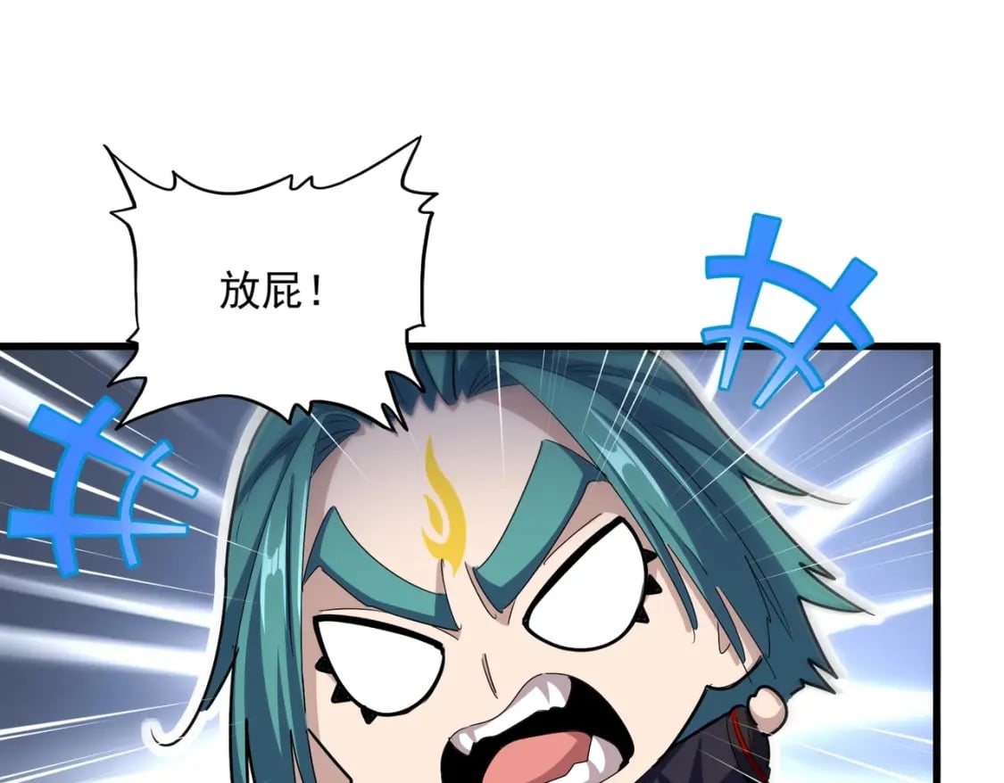 第443话 我是你大伯啊59