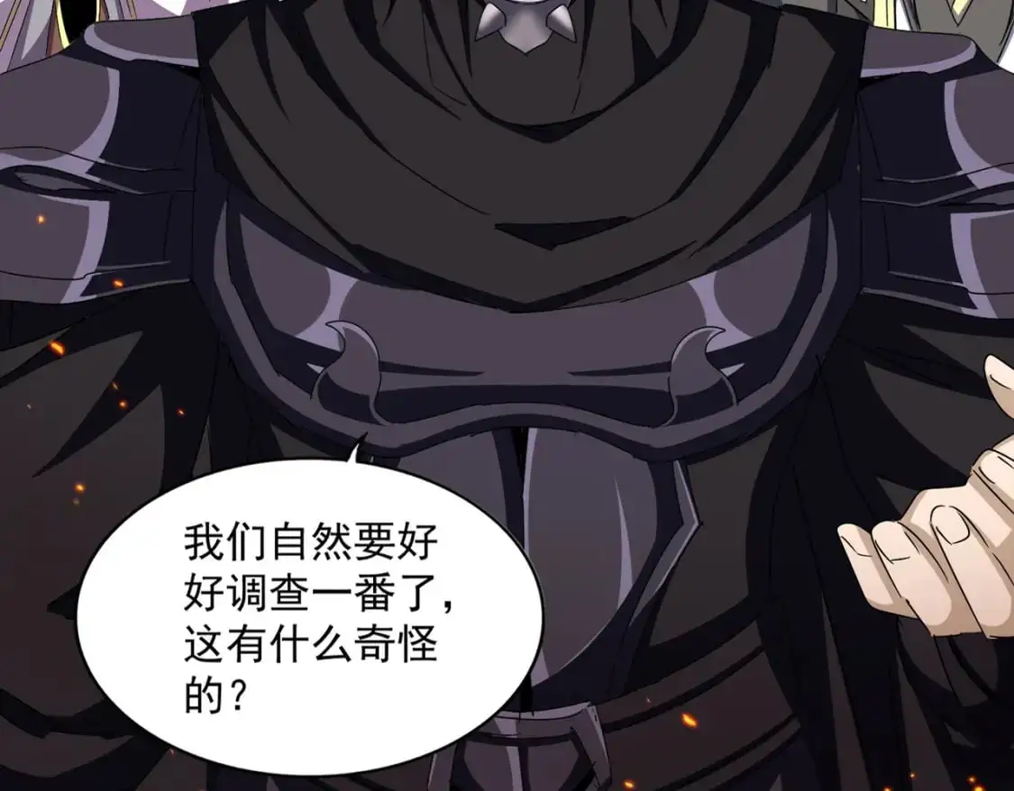第484话 世界真真假假27